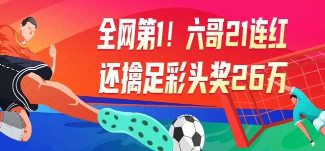 巴拿马对阵克罗地亚赛事直播_巴拿马对阵克罗地亚免费观看直播在线_巴拿马对阵克罗地亚比分直播