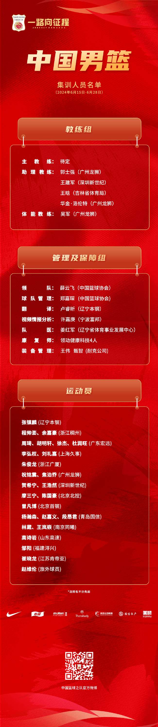 约旦vs 阿根廷全场录像_约旦vs 阿根廷比分预测_约旦vs 阿根廷免费观看直播在线