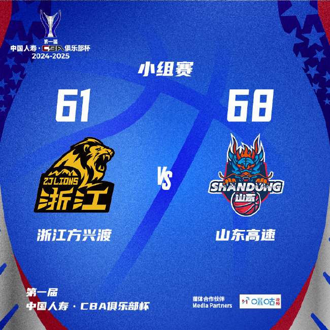 佛得角vs沙特直播_佛得角vs沙特比分直播_佛得角vs沙特在线观看
