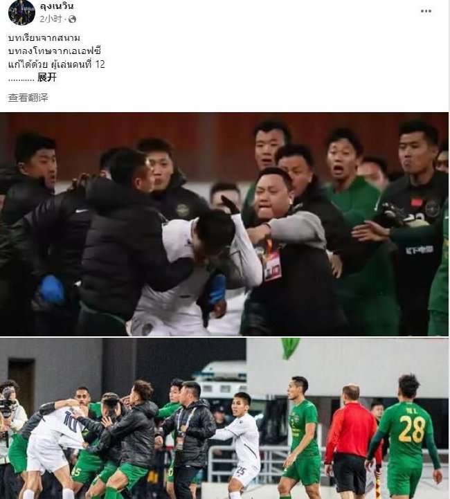 刚果对乌兹别克斯坦视频直播_刚果对乌兹别克斯坦无插件直播_刚果对乌兹别克斯坦精彩集锦回放