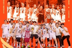 全国U21青年篮球锦标赛女子组圆满落幕 广东U21青年队夺得冠军