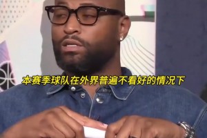 考辛斯：如果我是杰伦布朗，我会非常生气，交易我太不尊重人了！