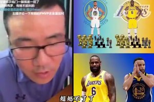 库里如何才能超越老詹成为历史第二人？徐静雨：已经超越不了了