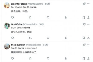 外网网友怒斥：韩国输给南非真是丢脸啊，他们的实际价值被高估了