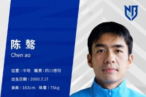 官方消息：陈骜加入宁波职业足球俱乐部