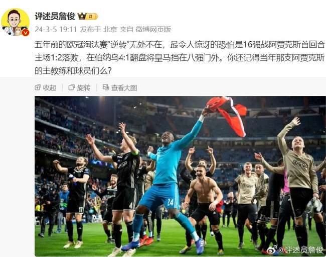 厄瓜多尔VS德国免费直播_厄瓜多尔VS德国高清比赛直播_厄瓜多尔VS德国比分直播