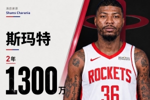 伊森妈妈：是我“意念”引来了斯玛特，迫不及待想见伊森与他的搭档