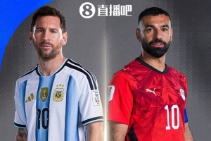 奥莱报：阿根廷与埃及在世界杯首度交锋，上次对战已是18年前