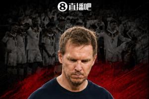 世界杯32强止步！官方宣布：纳格尔斯曼辞职，其昨日提出离职请求
