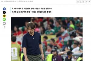 韩媒报道：曾喊出打进境外世界杯最佳战绩的队伍，在经历3天希望煎熬后遭淘汰