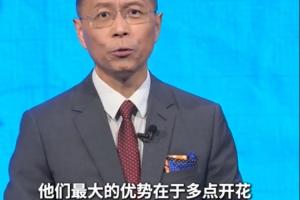 詹俊点评：法国攻击线令人艳羡，与争冠对手相比优势在于多点开花