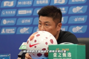 李国旭：开场表现良好，但20分钟后节奏受干扰，需维持整体性与斗志