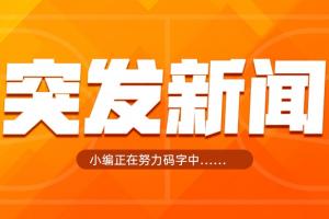Shams：霍福德放弃球员选项，与勇士续约2年1400万美元留队！