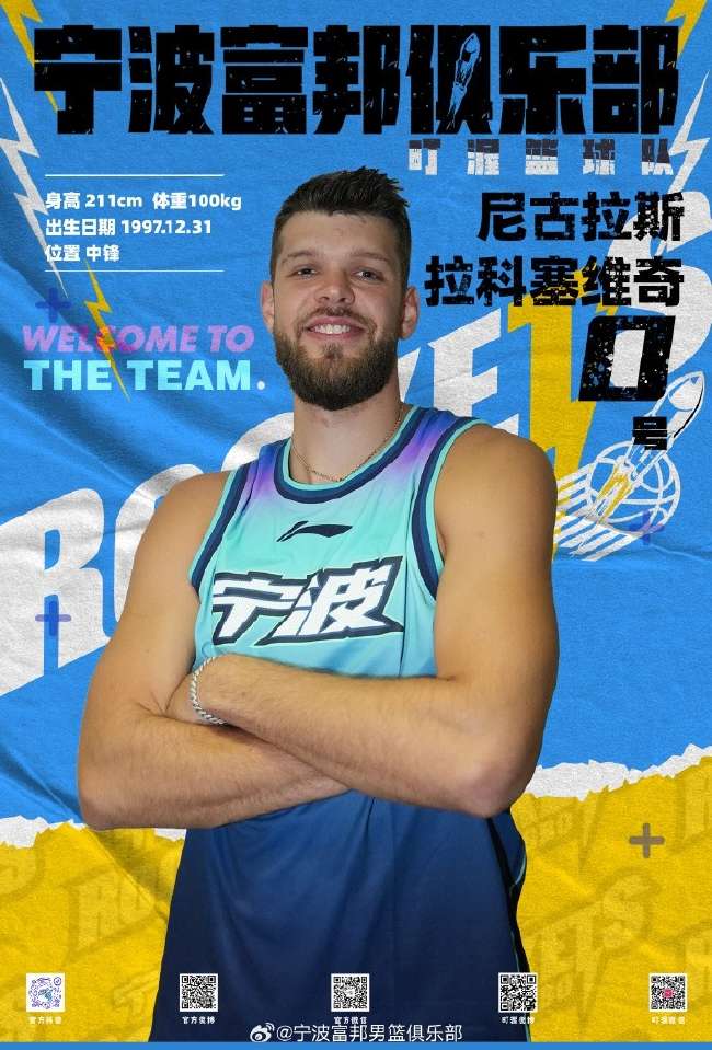 葡萄牙VS克罗地亚现场直播_葡萄牙VS克罗地亚免费观看直播在线_葡萄牙VS克罗地亚赛事直播